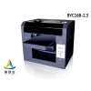 深圳博易创印刷设备布料印花机(布料彩印机）设备稳定