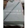 医用床单面料/医用病员服面料