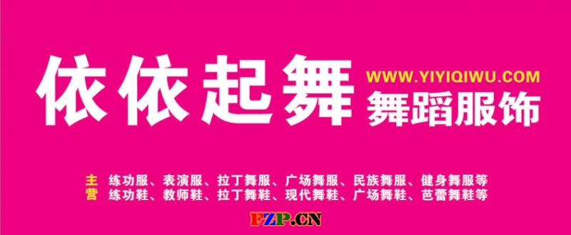 依依起舞11