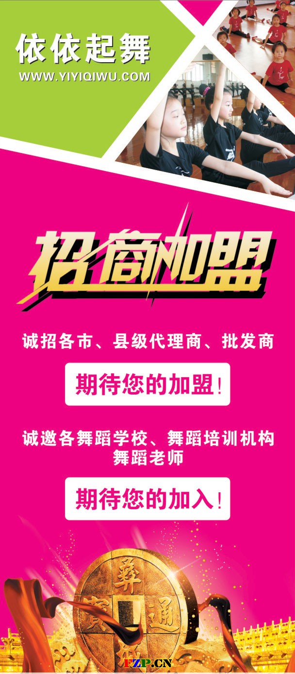 依依起舞B
