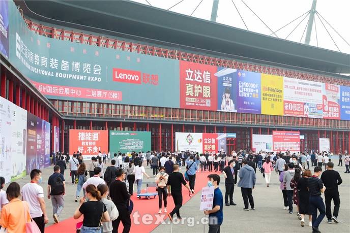 2022第四届河南省教育装备博览会延期定档7月举行