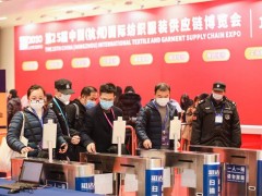 2024第32届中国(杭州)国际纺织服装供应链博览会 ()